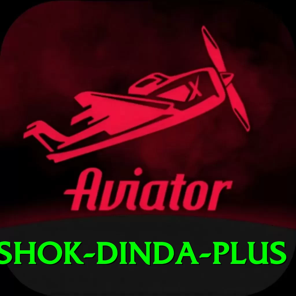 ashok dinda Supreme APK v4.1.2 - 2