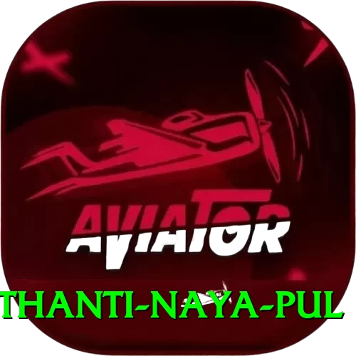 birethanti naya pul Ultimate v1.0.7 - 2