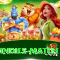 india west indies match Pro1 v4.0.9