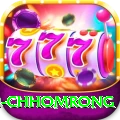 sinuwa doboni chhomrong Pro1 v4.4.3