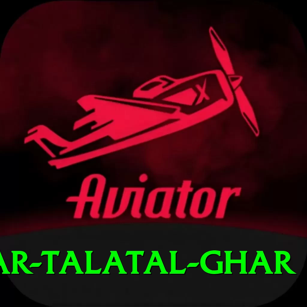 sivsagar talatal ghar Apps (Tools & Injectors) VIP v5.7.5 - 2